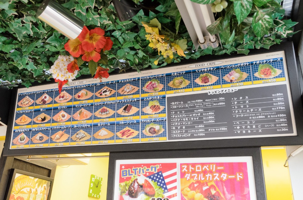 ボリュームとオリジナリティで愛され続けた味